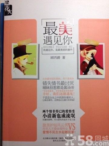 炒饭经典语录 《翻滚吧蛋炒饭》经典台词 炒饭经典语录 《翻滚吧蛋炒饭》经典台词