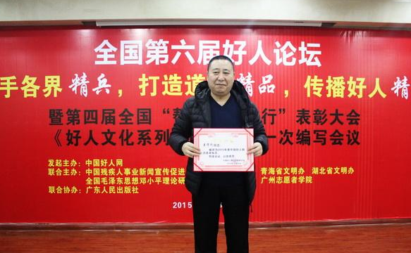 愿好人有好报的句子 关于好人有好报的名人名言