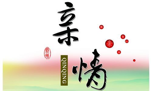 亲情类作文中的好句 关于亲情作文的好句好段