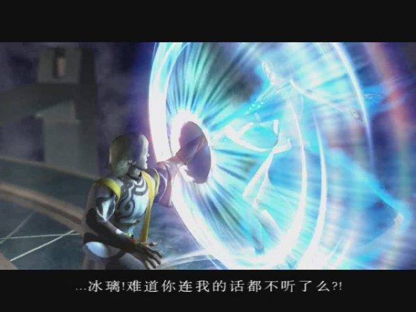 梦璃经典语录 仙剑四中柳梦璃得语录理解?