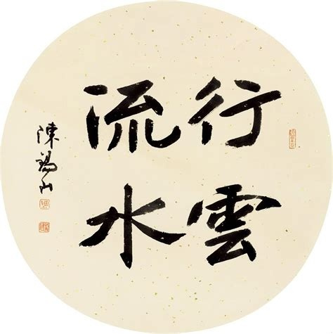 写一个人的作文好句子大全 作文好词好句写人的