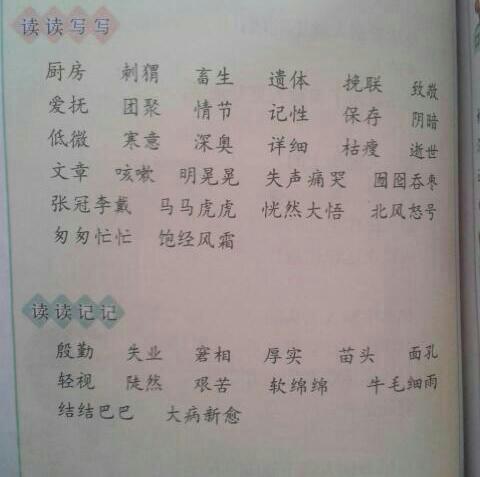 五年级的好句短一点 一百个好句,五年级,略短一点