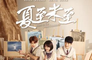 郭敬明夏至未至经典小说语录 夏至未至的经典语录