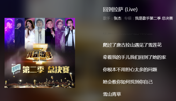 唐古拉雪山的句子 赞美“唐古拉山”的句子有哪些