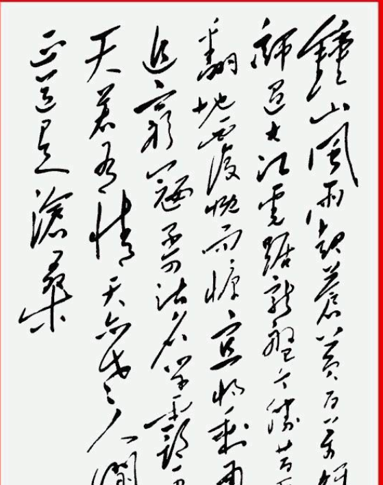 形容正道句子 关于正道的句子