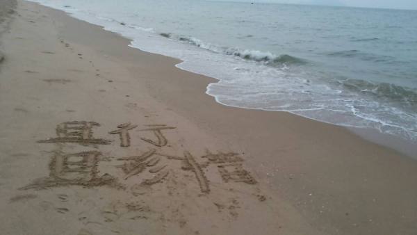 珍惜名句大全 关于珍惜的名言警句