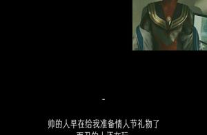 情人节祝福搞笑语录 关于情人节搞笑的话语