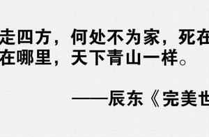 擎海潮语录 小说里狂傲霸气的句子