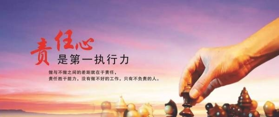 执行力等于一切的句子 关于执行力的名言警句有哪些