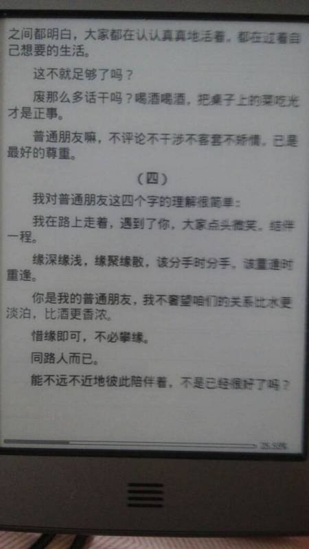 大兵经典语录既可以 大兵小品的经典台词