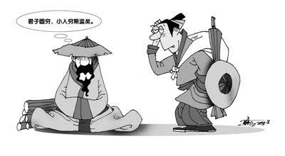 关于骂小人的经典语录 忍耐小人的经典语句