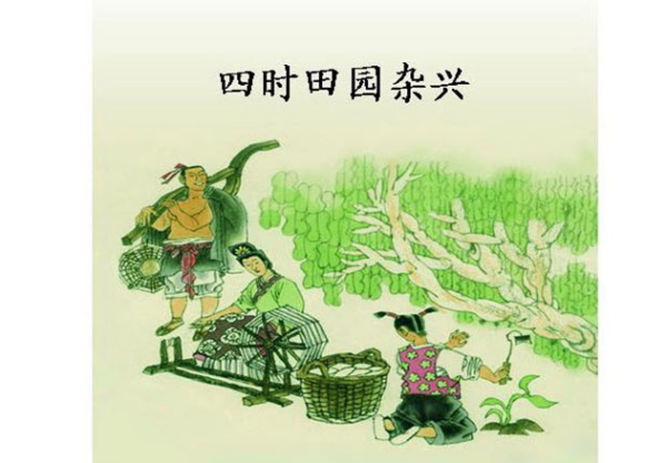 诗歌名句中带有四字的 带有四的诗歌名句