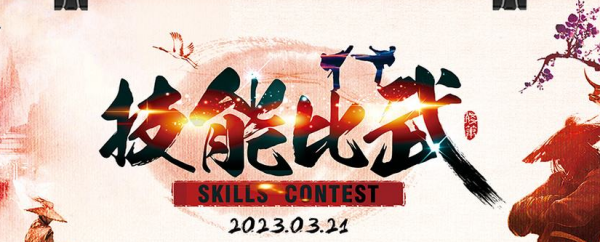 有关业务技能的名句 有关重视技能的名言警句