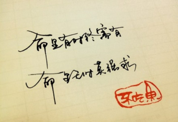 古诗词描写奇木的名句 描写医生的古诗词