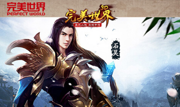 完美世界辰东语录 求辰东经典语录