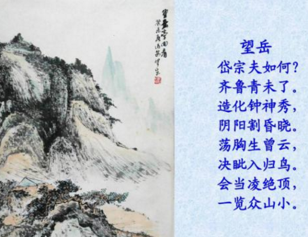 杜甫的诗名句 杜甫的诗名句