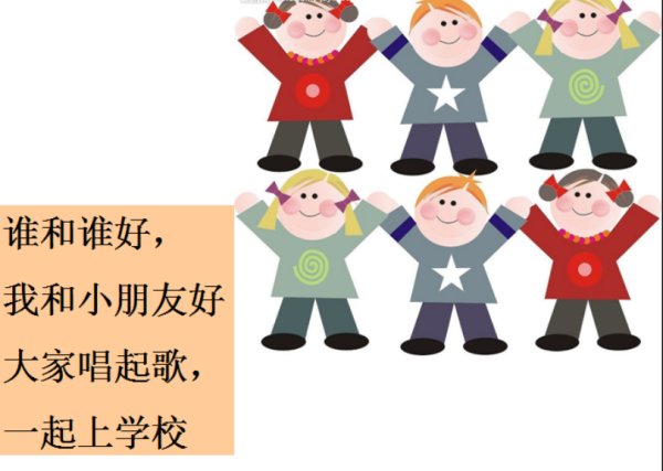 关于好句的点评和仿写 好词好句摘抄和仿写