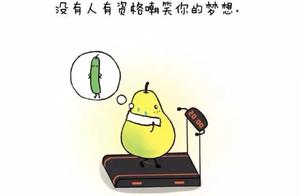 带有文字的句子 带有却字的句子