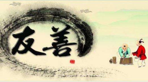 关于友善的好句英文m 关于友善的名言（英文表示）