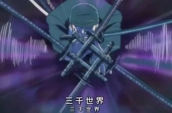 索隆斩断钢铁名句 海贼王索隆ZORO的经典句子名言