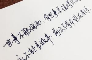 执念的句子 形容执念的句子 执念的句子 形容执念的句子