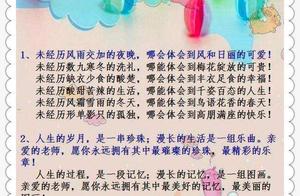 小学好句仿写 小学生仿写句子大全