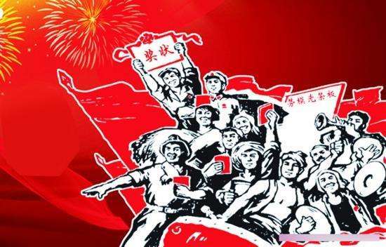 关于劳动光荣的名句 关于劳动光荣的名言