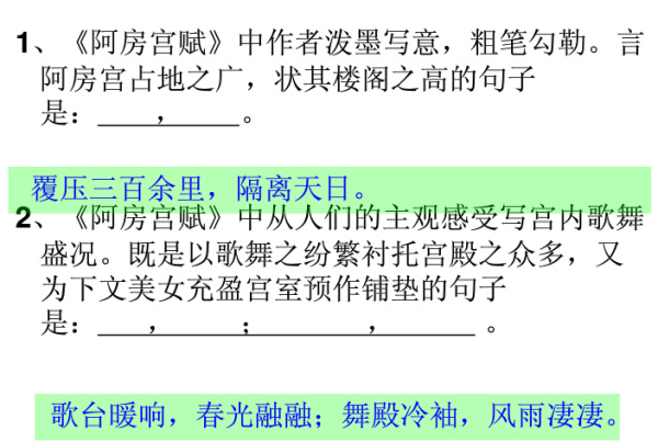 逍遥游中的情景式名句 高中情景式名句默写重点考查哪些 逍遥游中的情景式名句 高中情景式名句默写重点考查哪些