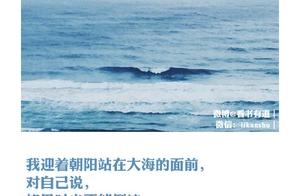 描写大海句子 描写大海的句子