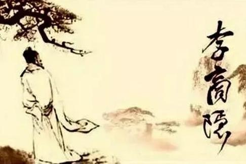 无题名句解析 李啇隐的无题中的千古名句