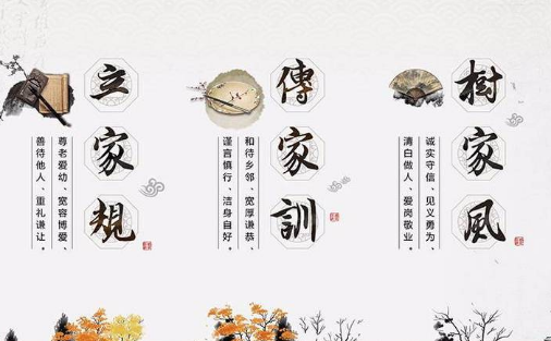 适合小学生读的家风家训名句 家风家训家规的名言名句有哪些