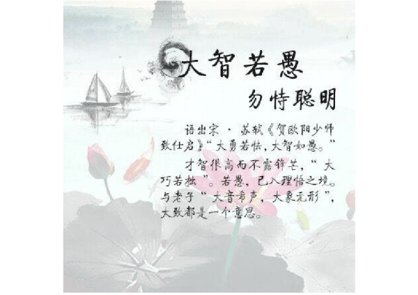 灭霸名句 关于学霸的名句