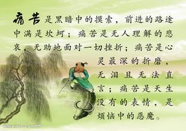 有关梦想的排比句子 关于梦想的排比句