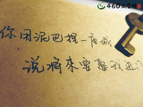 悲伤的句子相思 单相思的伤感诗句