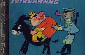 秃秃大王好词好句 秃秃大王 秃秃大王好词好句 秃秃大王