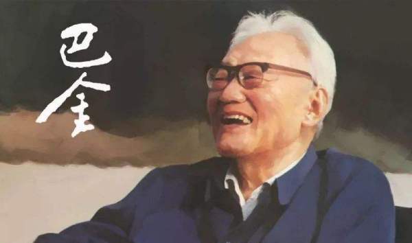 巴金的爱情三部曲中的经典名句 关于巴金老先生作品的经典语录