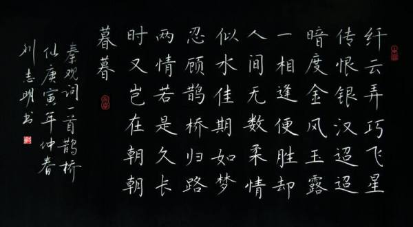 乞巧中的名句是哪一句 乞巧古诗哪一句是名句