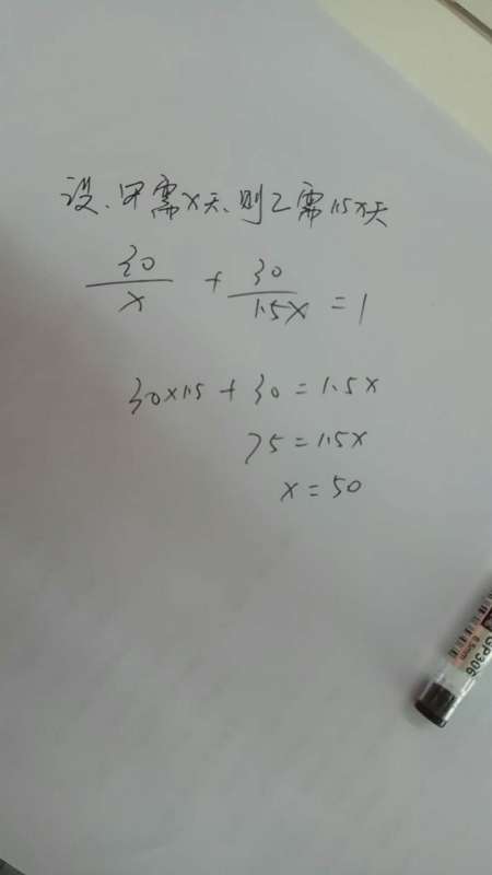 数学帮帮忙好句 数学帮帮忙