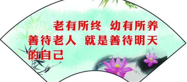 关于尊老爱幼的经典名句 关于尊老爱幼的名言名句.