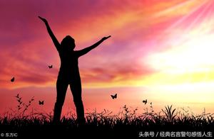 优秀队员励志名言名句 励志名言名句大全