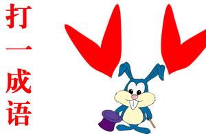 形容直爽人的句子 形容人直爽的词语