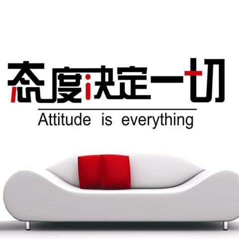 心态决定人生名言名句 有关态度决定人生的名人事例和名言