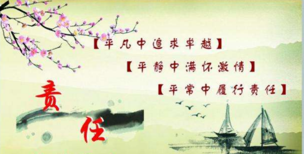 形容青少年的使命的名句 关于青少年奋斗的名言