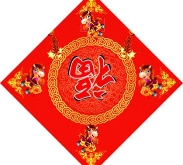 祝福事业的名句 关于祝福的名句