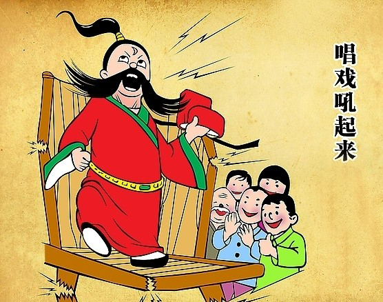 论语八佾情景式名句默写 八大怪的第一代“八大怪”