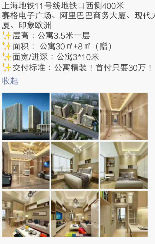 微信朋友圈金钱语录 微信朋友圈讨红包台词