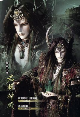 霹雳君权神授语录 君权神授的人物资料 霹雳君权神授语录 君权神授的人物资料