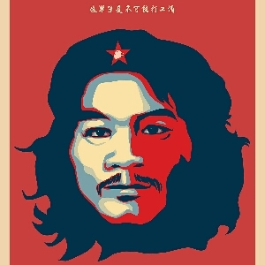 偷车周某经典语录 偷电瓶车的周某叫什么