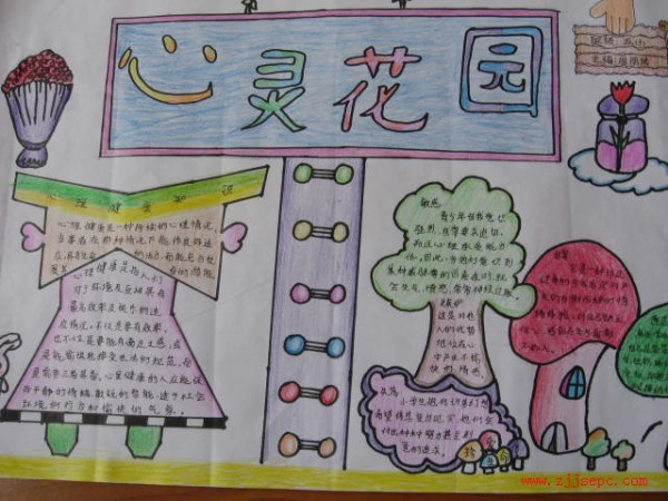 王统照的语录 恐惧的名人名言有哪些