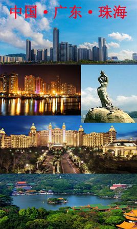 称赞澳门的句子 赞美空军的句子